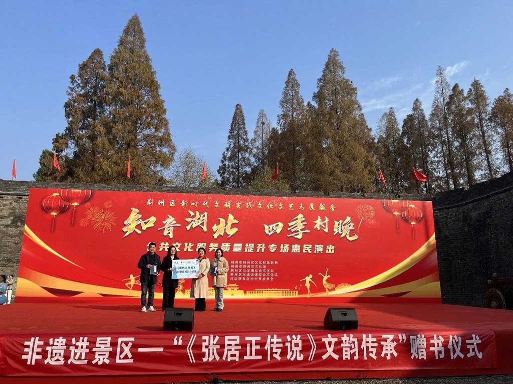 非遗谱新篇 文韵广传承