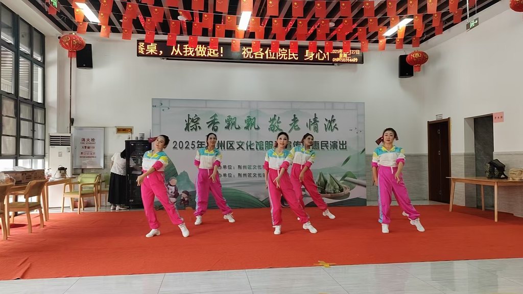 粽香飘飘 敬老情浓 荆州区文化馆服务宣传周惠民演出走进区社会福利院