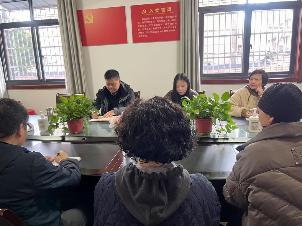 荆州区文化馆召开安全生产工作会议